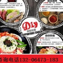 濟(jì)南餐飲管理行業(yè) 機(jī)遇、挑戰(zhàn)與發(fā)展策略