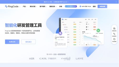 超越Redmine 探索更適合軟件開發(fā)的產(chǎn)品研發(fā)項(xiàng)目管理系統(tǒng)